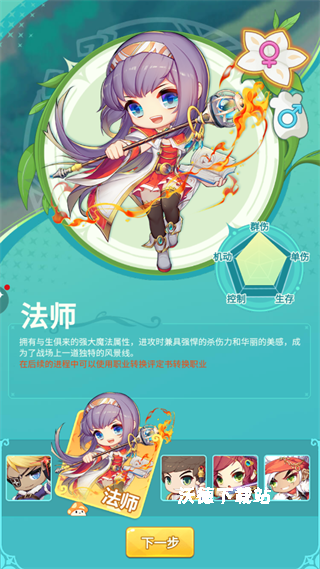 冒险岛联盟的意志台服_动作冒险_第2张_沃德下载站 冒险岛联盟的意志台服_https://www.wordpress6.com_动作冒险_第2张