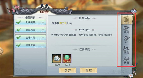 武林外传_角色扮演_第6张_沃德下载站 武林外传_https://www.wordpress6.com_角色扮演_第6张