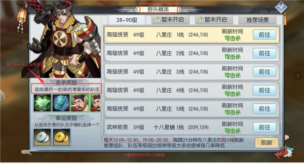 武林外传_角色扮演_第8张_沃德下载站 武林外传_https://www.wordpress6.com_角色扮演_第8张