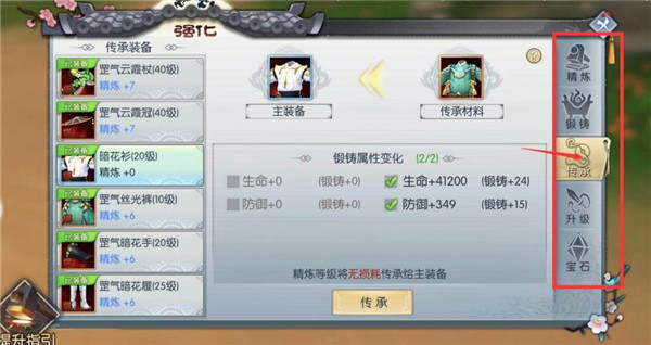 武林外传_角色扮演_第12张_沃德下载站 武林外传_https://www.wordpress6.com_角色扮演_第12张
