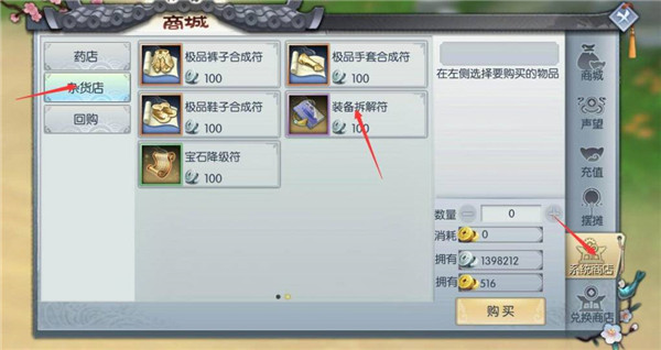 武林外传_角色扮演_第13张_沃德下载站 武林外传_https://www.wordpress6.com_角色扮演_第13张