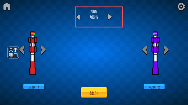 机甲棒斗士_动作冒险_第2张_沃德下载站 机甲棒斗士_https://www.wordpress6.com_动作冒险_第2张