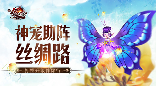西域风云_角色扮演_第4张_沃德下载站 西域风云_https://www.wordpress6.com_角色扮演_第4张