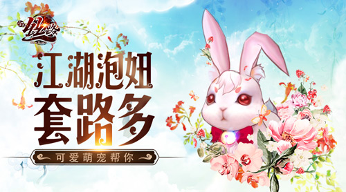 西域风云_角色扮演_第6张_沃德下载站 西域风云_https://www.wordpress6.com_角色扮演_第6张