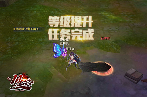 西域风云_角色扮演_第5张_沃德下载站 西域风云_https://www.wordpress6.com_角色扮演_第5张