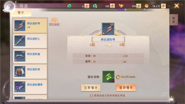 阴阳双剑_角色扮演_第1张_沃德下载站 阴阳双剑_https://www.wordpress6.com_角色扮演_第1张