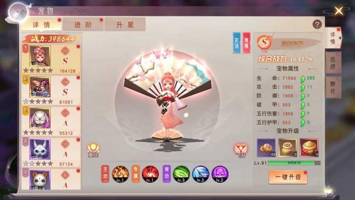 阴阳双剑_角色扮演_第4张_沃德下载站 阴阳双剑_https://www.wordpress6.com_角色扮演_第4张