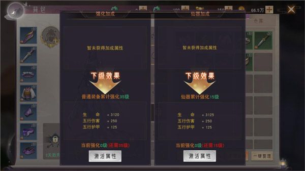 阴阳双剑_角色扮演_第3张_沃德下载站 阴阳双剑_https://www.wordpress6.com_角色扮演_第3张