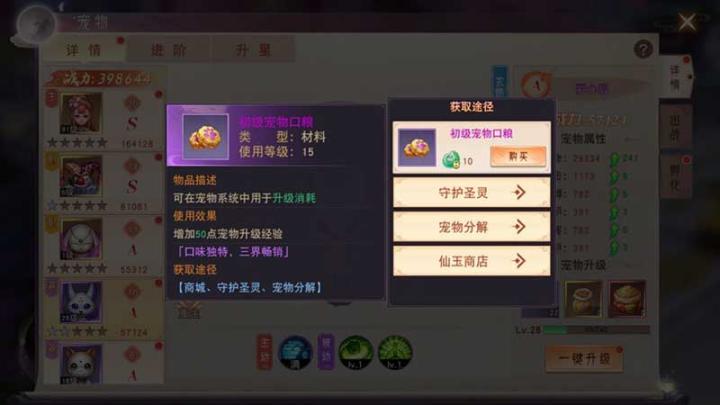 阴阳双剑_角色扮演_第7张_沃德下载站 阴阳双剑_https://www.wordpress6.com_角色扮演_第7张