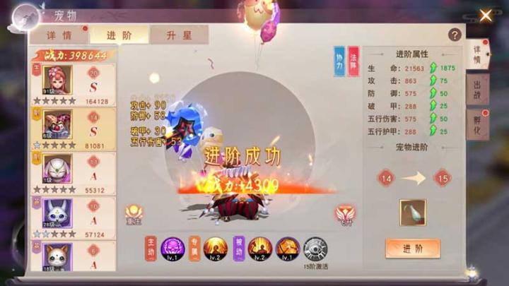 阴阳双剑_角色扮演_第8张_沃德下载站 阴阳双剑_https://www.wordpress6.com_角色扮演_第8张