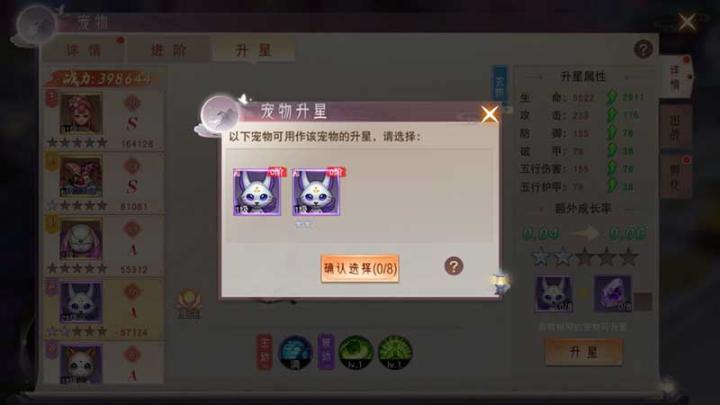 阴阳双剑_角色扮演_第9张_沃德下载站 阴阳双剑_https://www.wordpress6.com_角色扮演_第9张