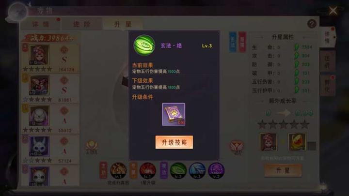 阴阳双剑_角色扮演_第10张_沃德下载站 阴阳双剑_https://www.wordpress6.com_角色扮演_第10张