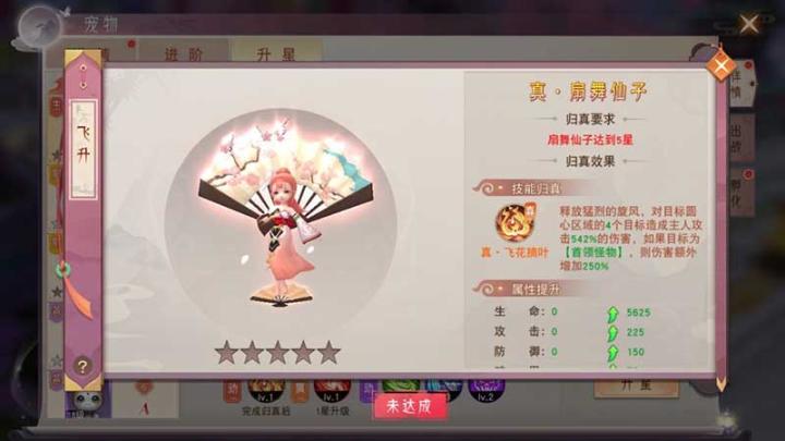 阴阳双剑_角色扮演_第11张_沃德下载站 阴阳双剑_https://www.wordpress6.com_角色扮演_第11张