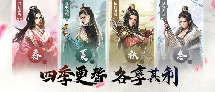 三十六计_策略卡牌_第3张_沃德下载站 三十六计_https://www.wordpress6.com_策略卡牌_第3张