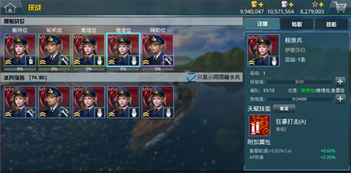 战舰猎手_https://www.wordpress6.com_飞行射击_第1张