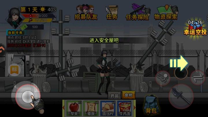 爆弹轰僵小游戏_动作冒险_第3张_沃德下载站 爆弹轰僵小游戏_https://www.wordpress6.com_动作冒险_第3张