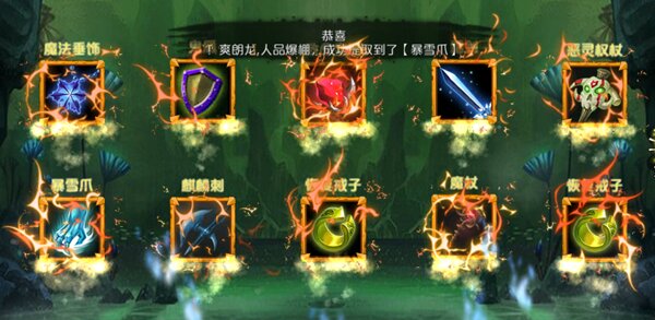 达尔文进化岛_角色扮演_第1张_沃德下载站 达尔文进化岛_https://www.wordpress6.com_角色扮演_第1张