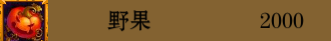 达尔文进化岛_角色扮演_第13张_沃德下载站 达尔文进化岛_https://www.wordpress6.com_角色扮演_第13张