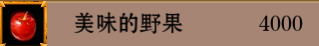 达尔文进化岛_角色扮演_第14张_沃德下载站 达尔文进化岛_https://www.wordpress6.com_角色扮演_第14张