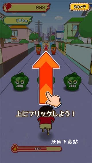 蜡笔小新跑酷内置菜单汉化版_休闲益智_第3张_沃德下载站 蜡笔小新跑酷内置菜单汉化版_https://www.wordpress6.com_休闲益智_第3张