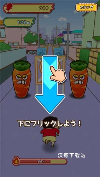 蜡笔小新跑酷内置菜单汉化版_休闲益智_第4张_沃德下载站 蜡笔小新跑酷内置菜单汉化版_https://www.wordpress6.com_休闲益智_第4张