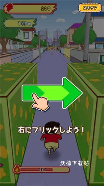 蜡笔小新跑酷内置菜单汉化版_休闲益智_第5张_沃德下载站 蜡笔小新跑酷内置菜单汉化版_https://www.wordpress6.com_休闲益智_第5张