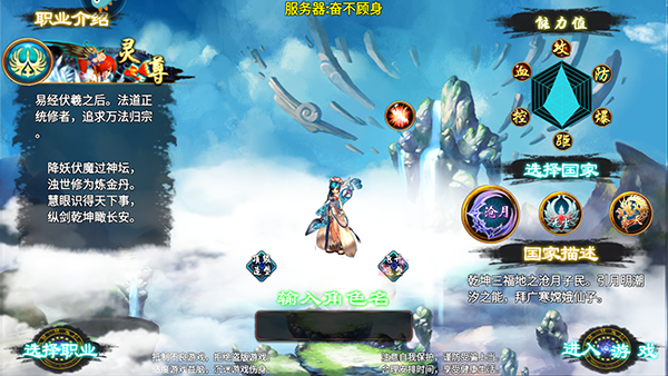 忘仙2_角色扮演_第1张_沃德下载站 忘仙2_https://www.wordpress6.com_角色扮演_第1张