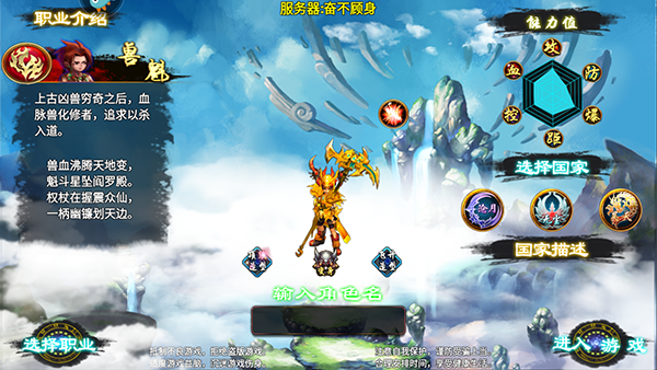 忘仙2_角色扮演_第3张_沃德下载站 忘仙2_https://www.wordpress6.com_角色扮演_第3张