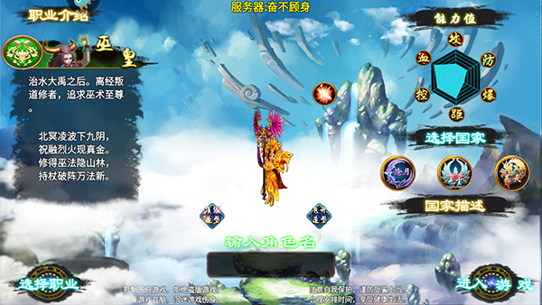 忘仙2_角色扮演_第4张_沃德下载站 忘仙2_https://www.wordpress6.com_角色扮演_第4张