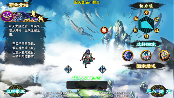 忘仙2_角色扮演_第5张_沃德下载站 忘仙2_https://www.wordpress6.com_角色扮演_第5张