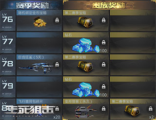 生死狙击_飞行射击_第2张_沃德下载站 生死狙击_https://www.wordpress6.com_飞行射击_第2张