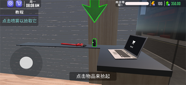 健身房模拟器中文版_模拟经营_第2张_沃德下载站 健身房模拟器中文版_https://www.wordpress6.com_模拟经营_第2张
