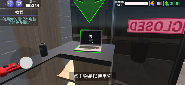 健身房模拟器中文版_模拟经营_第4张_沃德下载站 健身房模拟器中文版_https://www.wordpress6.com_模拟经营_第4张