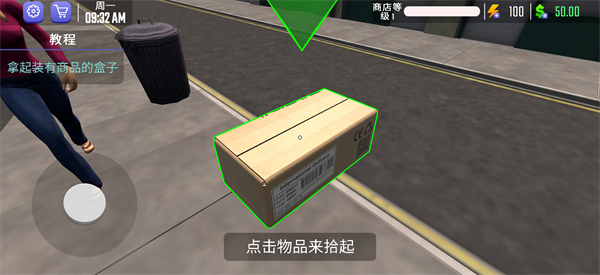 健身房模拟器中文版_模拟经营_第6张_沃德下载站 健身房模拟器中文版_https://www.wordpress6.com_模拟经营_第6张