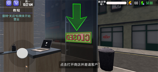 健身房模拟器中文版_模拟经营_第9张_沃德下载站 健身房模拟器中文版_https://www.wordpress6.com_模拟经营_第9张