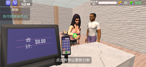 健身房模拟器中文版_模拟经营_第11张_沃德下载站 健身房模拟器中文版_https://www.wordpress6.com_模拟经营_第11张