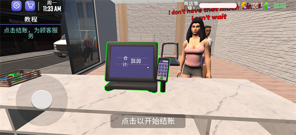 健身房模拟器中文版_模拟经营_第10张_沃德下载站 健身房模拟器中文版_https://www.wordpress6.com_模拟经营_第10张