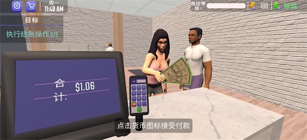 健身房模拟器中文版_模拟经营_第12张_沃德下载站 健身房模拟器中文版_https://www.wordpress6.com_模拟经营_第12张