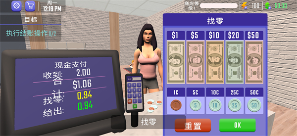 健身房模拟器中文版_模拟经营_第13张_沃德下载站 健身房模拟器中文版_https://www.wordpress6.com_模拟经营_第13张