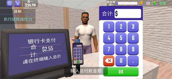 健身房模拟器中文版_模拟经营_第14张_沃德下载站 健身房模拟器中文版_https://www.wordpress6.com_模拟经营_第14张