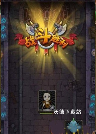 我叫MT标准版_角色扮演_第3张_沃德下载站 我叫MT标准版_https://www.wordpress6.com_角色扮演_第3张