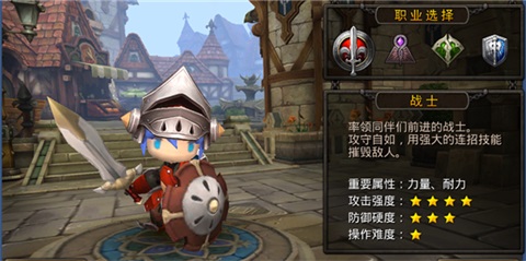 超级地城之光_角色扮演_第1张_沃德下载站 超级地城之光_https://www.wordpress6.com_角色扮演_第1张