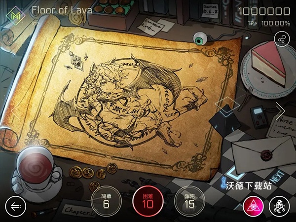 音乐世界免费版_https://www.wordpress6.com_休闲益智_第2张