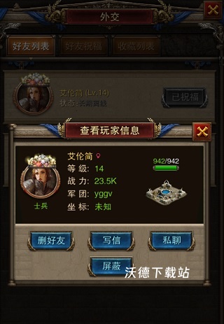 罗马帝国_模拟经营_第7张_沃德下载站 罗马帝国_https://www.wordpress6.com_模拟经营_第7张