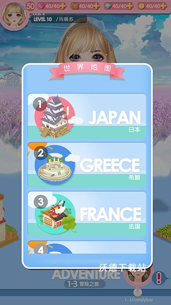 美美小店_模拟经营_第3张_沃德下载站 美美小店_https://www.wordpress6.com_模拟经营_第3张