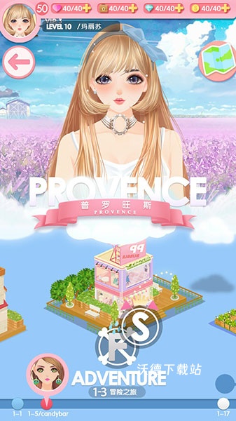 美美小店_模拟经营_第4张_沃德下载站 美美小店_https://www.wordpress6.com_模拟经营_第4张