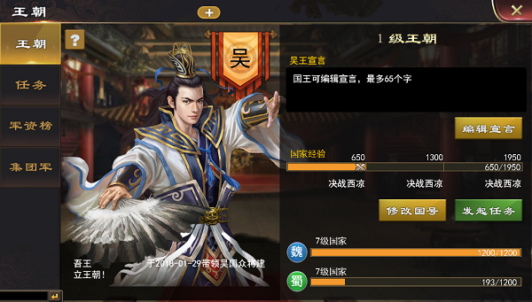 三国一统天下_策略卡牌_第1张_沃德下载站 三国一统天下_https://www.wordpress6.com_策略卡牌_第1张