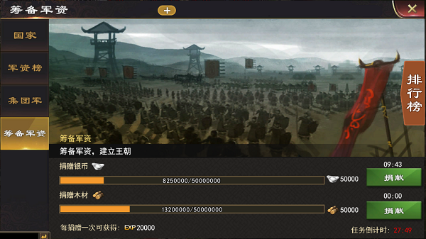 三国一统天下_策略卡牌_第3张_沃德下载站 三国一统天下_https://www.wordpress6.com_策略卡牌_第3张
