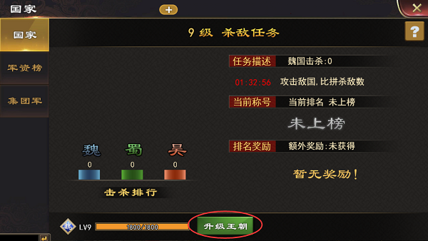 三国一统天下_策略卡牌_第2张_沃德下载站 三国一统天下_https://www.wordpress6.com_策略卡牌_第2张