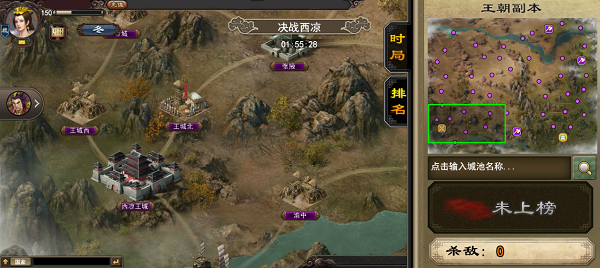 三国一统天下_策略卡牌_第4张_沃德下载站 三国一统天下_https://www.wordpress6.com_策略卡牌_第4张